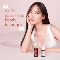 Giffarine HYA Super Concentrate Serum