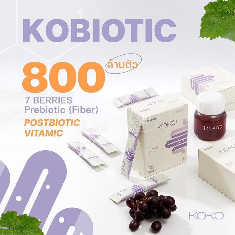 Kobiotic Kyoho Grape Flavour