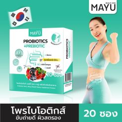 Mayu Probiotics Berry