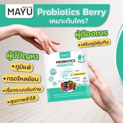 Mayu Probiotics Berry