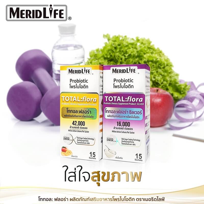 MeridLife Probiotic Total flora