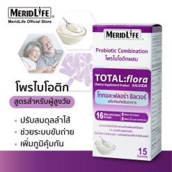MeridLife Probiotic Total flora