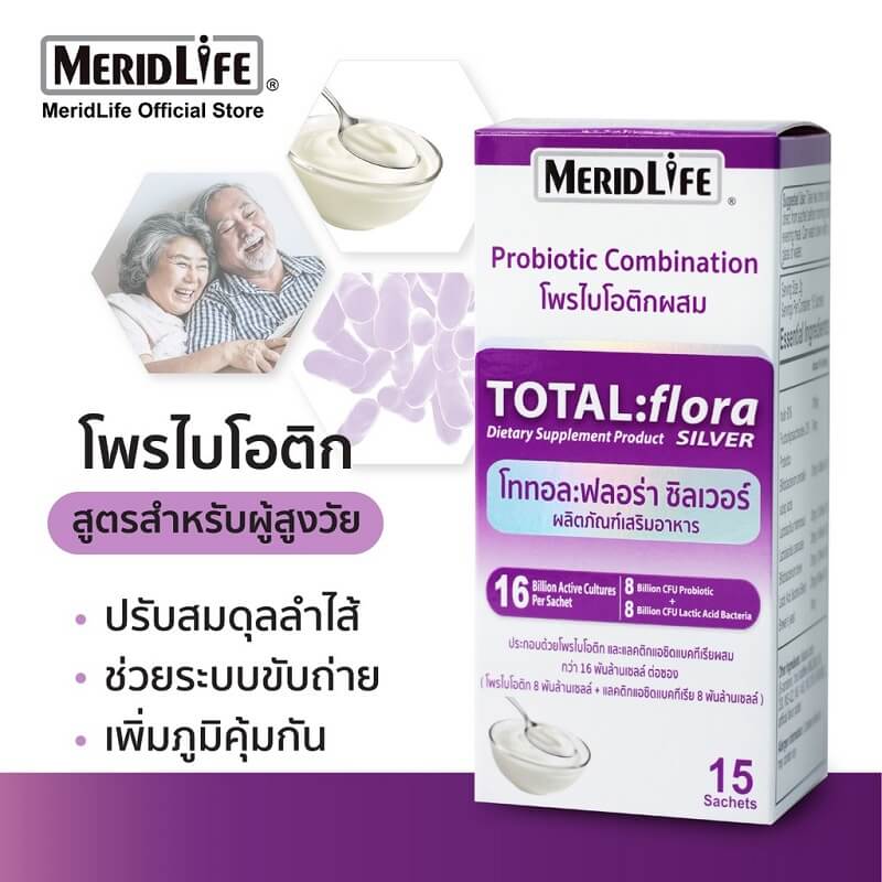 MeridLife Probiotic Total flora