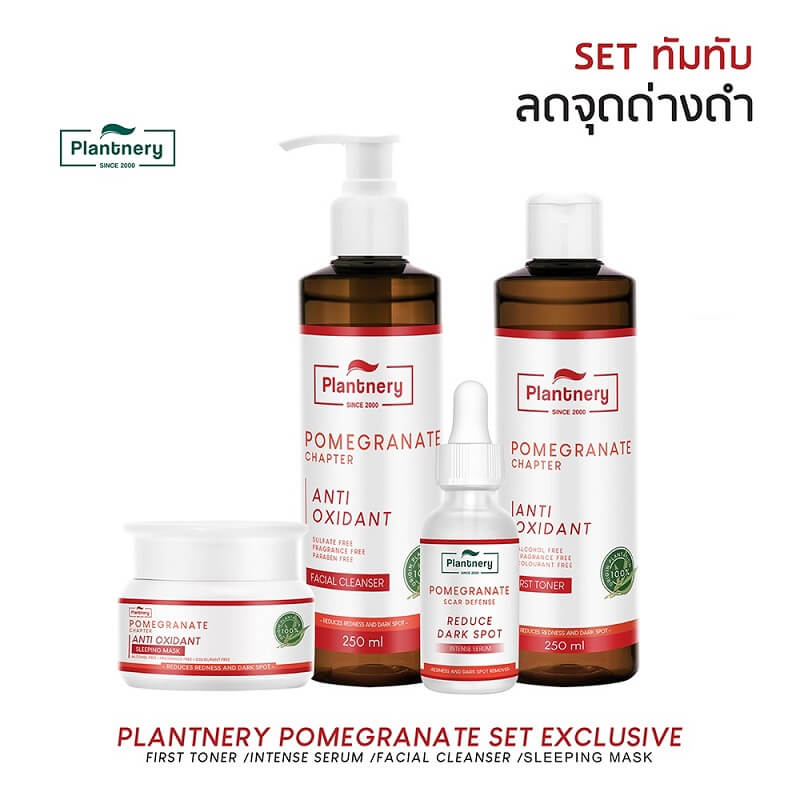 Plantnery Pomegranate First Toner