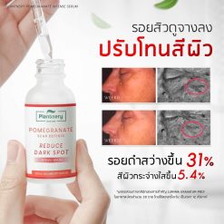 Plantnery Pomegranate Scar Defense Intense Serum