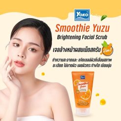 Yoko Smoothie Yuzu Brightening Daily Facial Scrub