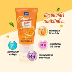 Yoko Smoothie Yuzu Brightening Daily Facial Scrub