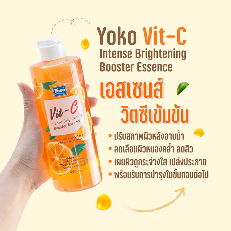 Yoko Vit-C Intense Brightening Booster Essence