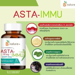B nature+ Asta-Immu
