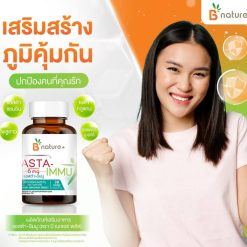 B nature+ Asta-Immu