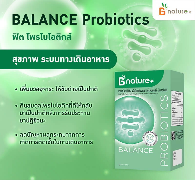 B nature+ Balance Probiotics