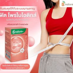 B nature+ Fit Probiotics