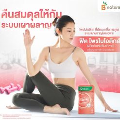 B nature+ Fit Probiotics