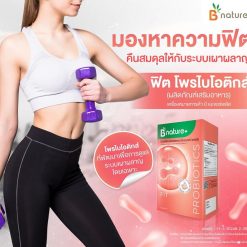 B nature+ Fit Probiotics