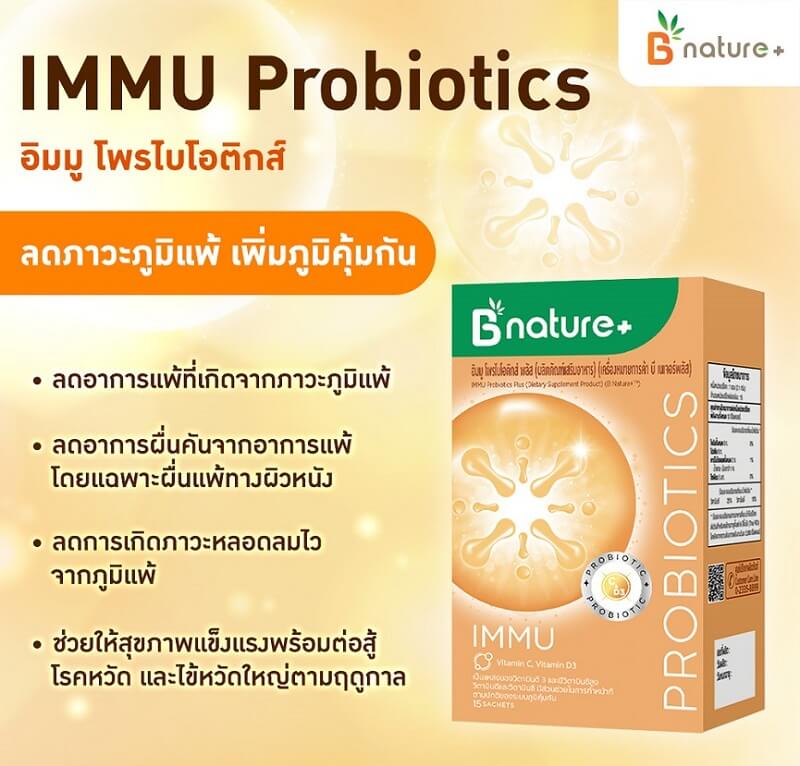 B nature+ Immu Probiotics Plus