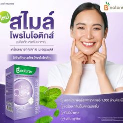 B nature+ Smile Probiotics