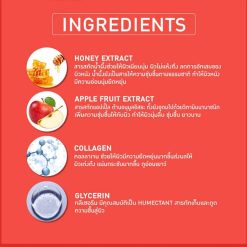 Baby Bright Apple Honey Peeling Gel