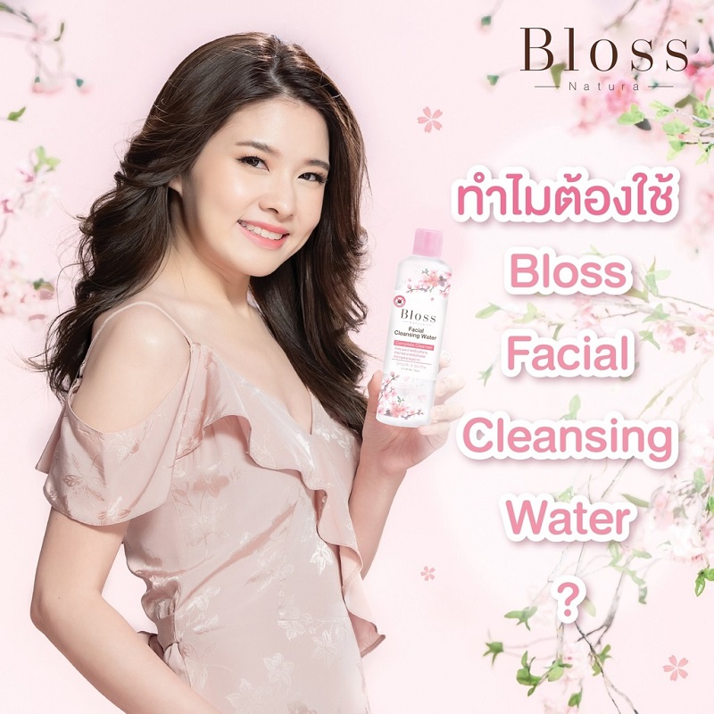 Bloss Facial Cleansing Water