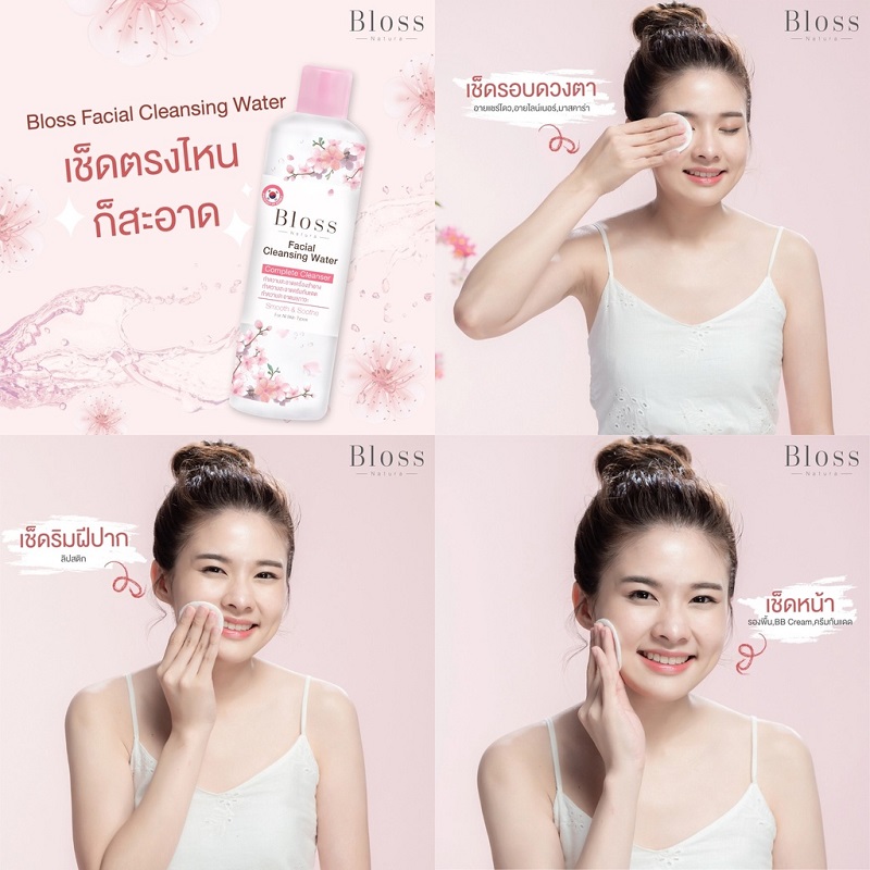 Bloss Facial Cleansing Water