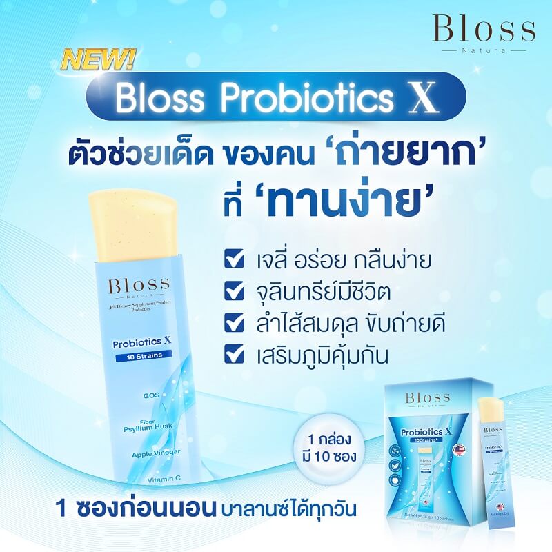 Bloss Jeli Probiotics