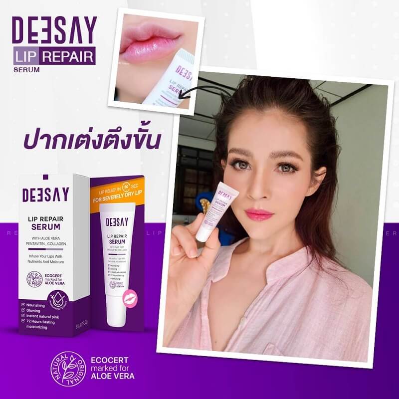 Deesay Lip Repair Serum