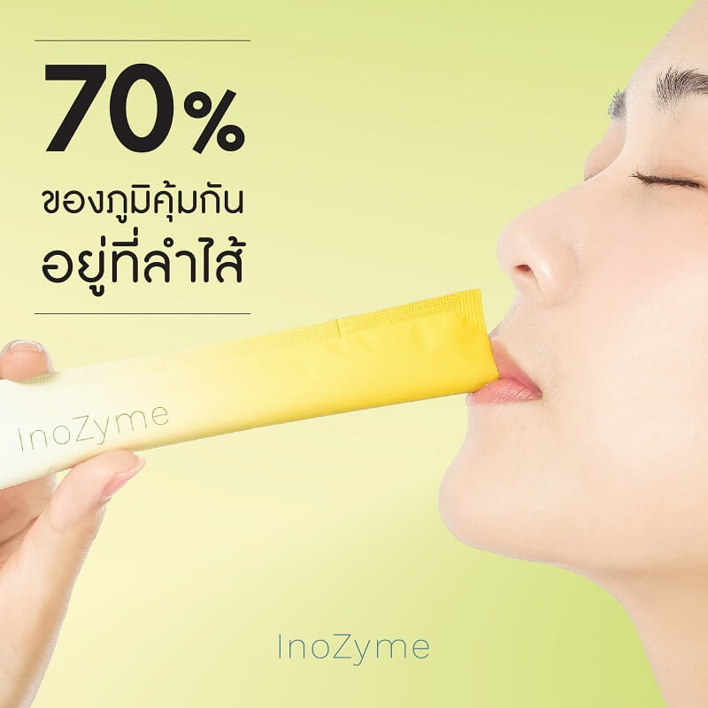 InoZyme 