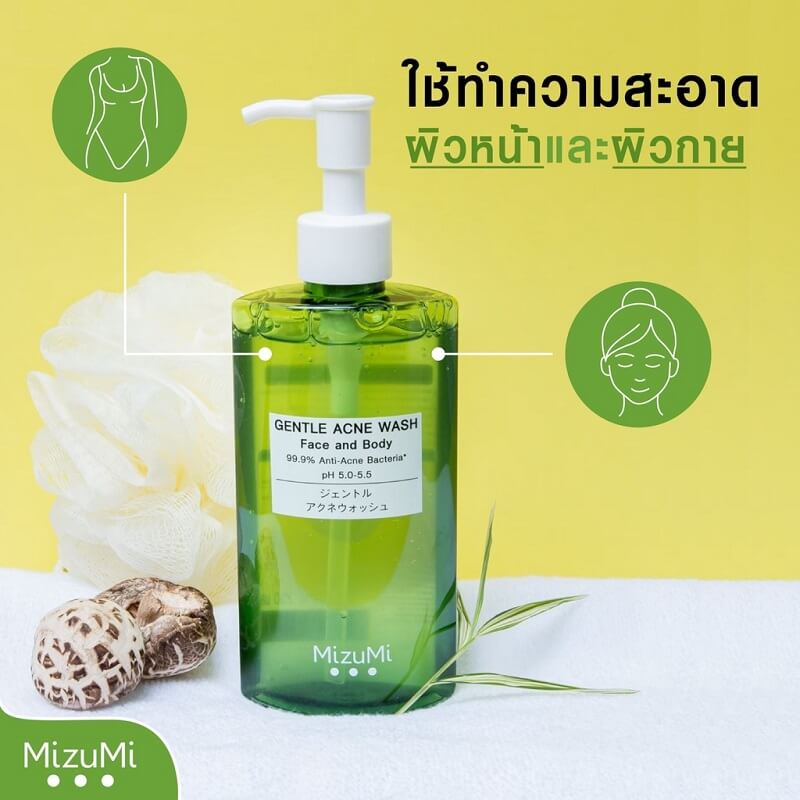 MizuMi Gentle Acne Wash