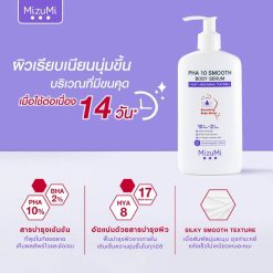 MizuMi PHA 10 Smooth Body Serum