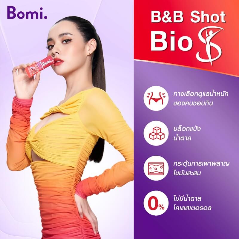 Mizumi Bomi B&B Shot Bio S