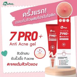 Nana 7Pro+ Anti Acne Gel