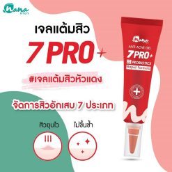 Nana 7Pro+ Anti Acne Gel