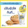 Nana Bright Up Soy Mask