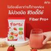 Nutra Fiber Pro+