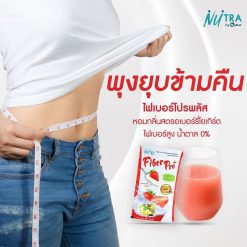 Nutra Fiber Pro+