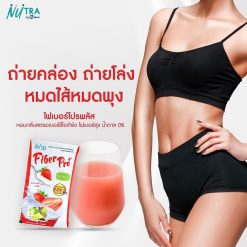 Nutra Fiber Pro+