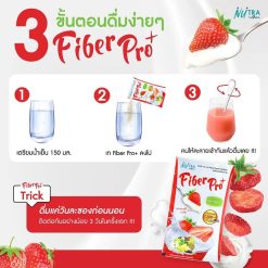 Nutra Fiber Pro+