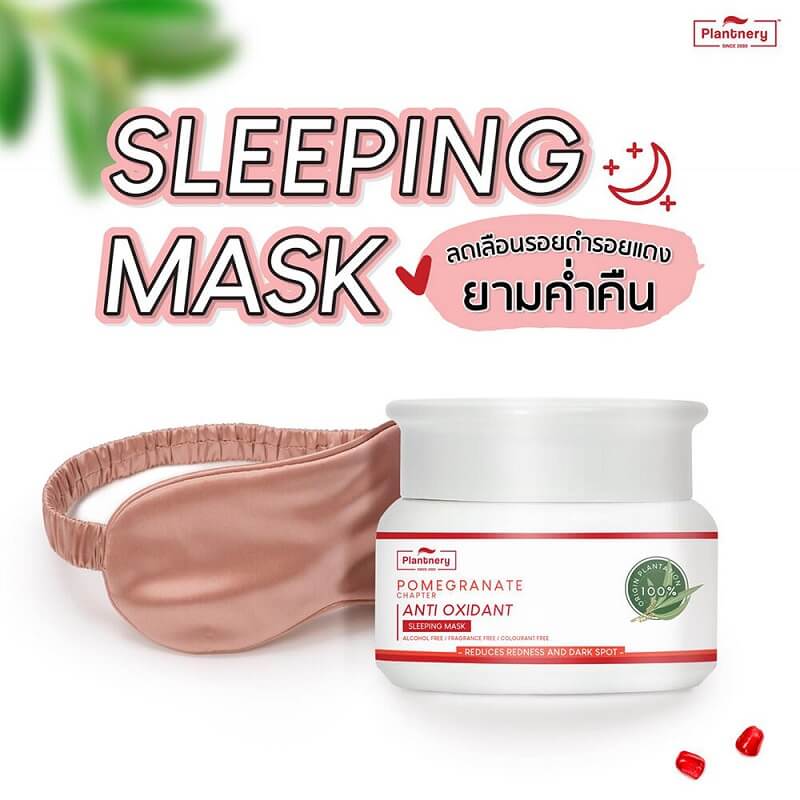 Plantnery Pomegranate Sleeping Mask