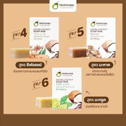Tropicana Natural Coconut Soap Bar