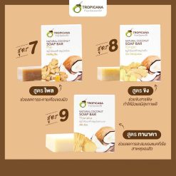 Tropicana Natural Coconut Soap Bar