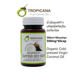 Tropicana Virgin Coconut Oil