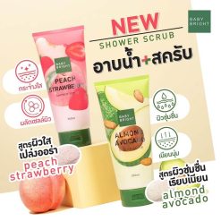 Baby Bright Almond Avocado Shower Scrub