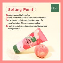 Baby Bright Peach Strawberry Shower Scrub
