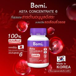 Bomi Asta Concentrate 6