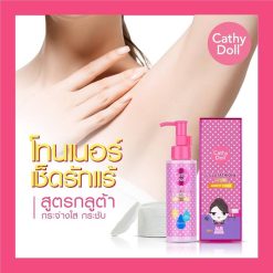 Cathy Doll L-Glutathione Magic Armpit Toner