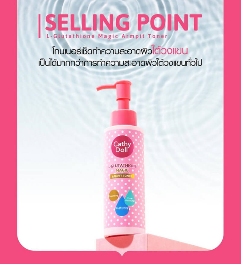 erythrocyte glutathione reductase test Cathy Doll L-Glutathione Magic Armpit Toner - Thailand Best Selling Beauty  Products - No.1 Online shopping Store