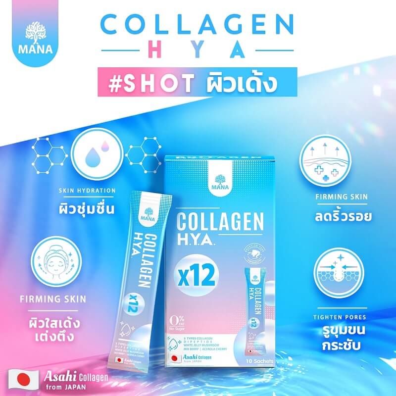 Mana Collagen H.Y.A.