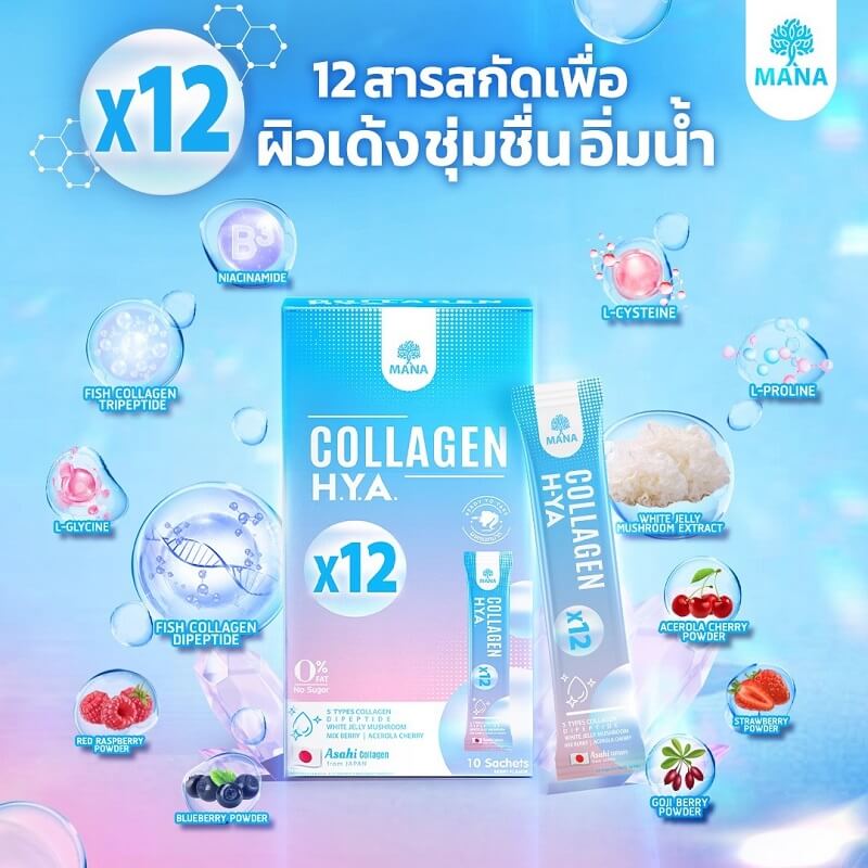 Mana Collagen H.Y.A.