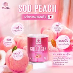 Mana Gluta Collagen