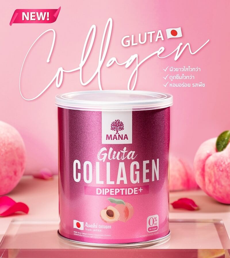 Mana Gluta Collagen - Thailand Best Selling Beauty Products - No.1 Online shopping Store - Worldwide Shipping Mana Gluta Collagen - Thailand Best Selling Beauty Products - No.1 Online shopping Store - Worldwide Shipping