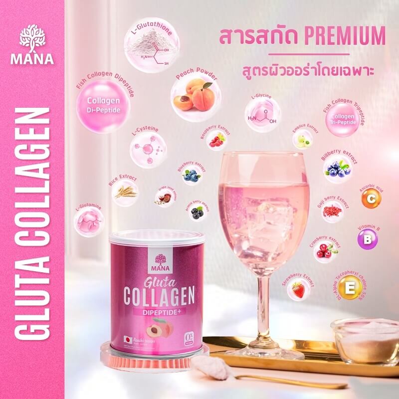 Mana Gluta Collagen